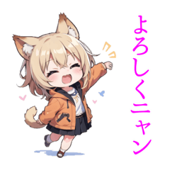 [LINEスタンプ] 毎日使える可愛いケモ耳ちびキャラ秋冬ver2