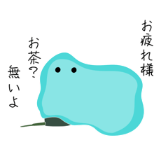 [LINEスタンプ] シンプルアメーバ