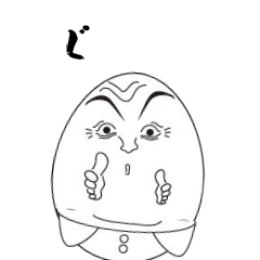 [LINEスタンプ] Mr.卵男V2