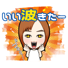 [LINEスタンプ] 頑張る女子スタンプ2