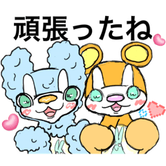 [LINEスタンプ] 月のうさくま 2