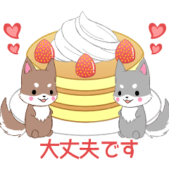 [LINEスタンプ] ちびハスキー12【待ち合わせ】