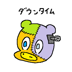 [LINEスタンプ] 使えるくま 子