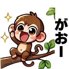 [LINEスタンプ] サルのきょうだい(日常）