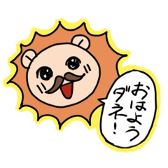 [LINEスタンプ] 【アニマルパワー】 第1弾