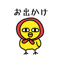 [LINEスタンプ] 脱力鳥のゆる手描き。