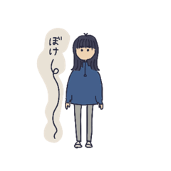 [LINEスタンプ] あやねのスタンプ（時々天然）