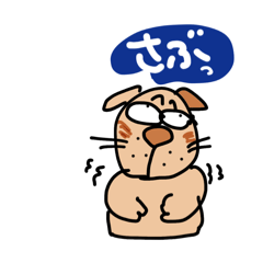 [LINEスタンプ] いぬなんですが