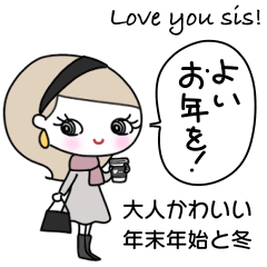 [LINEスタンプ] みんなの姉御！大人かわいい冬の挨拶