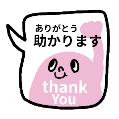 [LINEスタンプ] ♥仕事用・簡単返信吹き出しスタンプ