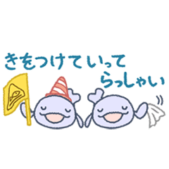 [LINEスタンプ] 気軽に送れる♪おすましくじらのスタンプ 2