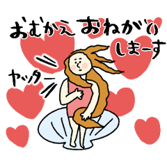 [LINEスタンプ] 名画の家族連絡用スタンプ☆pocaママ