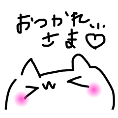 [LINEスタンプ] 可愛いのとかもあった方がいいかな