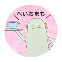 [LINEスタンプ] パスカルとコーヒーのある暮らし