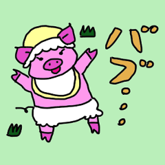 [LINEスタンプ] ぶたのミルフィーユちゃん5