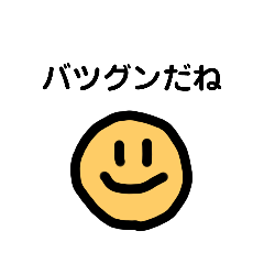 [LINEスタンプ] モチベ上げちゃうよスタンプ