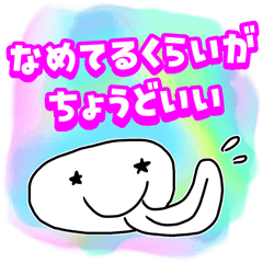 [LINEスタンプ] お仕事舐めくさりスタンプ2