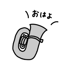 [LINEスタンプ] ユーフォニアムの日常