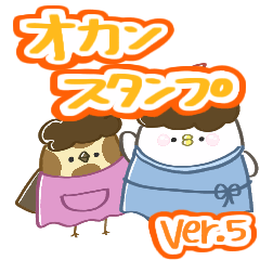 [LINEスタンプ] てちてちおかんスタンプ