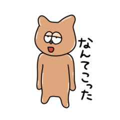 [LINEスタンプ] ユーモラスやんさん