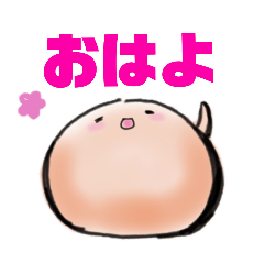 [LINEスタンプ] ゆるかわおまんじゅう