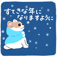 [LINEスタンプ] ふわもふ♡チワワ 冬★年末年始【再販】