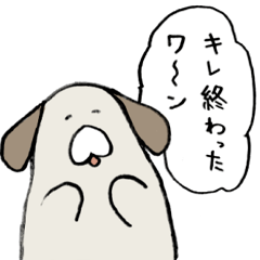 [LINEスタンプ] でかもこワンちゃんとの暮らし（秋っぽい）の画像（メイン）