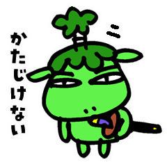 [LINEスタンプ] ちょんまげタツゴン