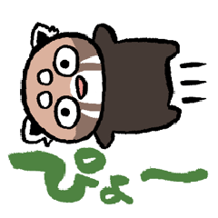 [LINEスタンプ] レッサーパンダくん9【デカ筆文字】