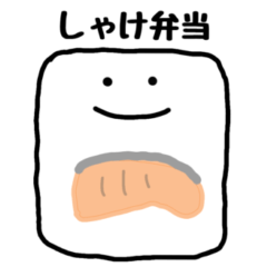 [LINEスタンプ] お弁当メニュースタンプ