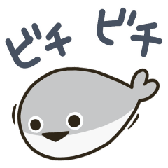 [LINEスタンプ] 動く！サカバンちゃん