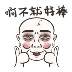 [LINEスタンプ] 人生に疲れたおじさん