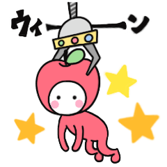 [LINEスタンプ] 仲良しなりんご'sとハッピーな友達2