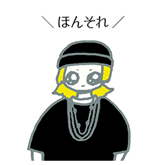 [LINEスタンプ] かわいいれみたんの日常