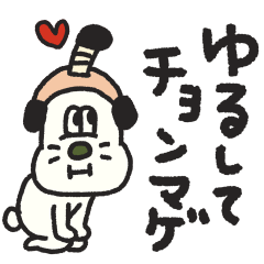 [LINEスタンプ] Mr.Bunnyのダジャレ