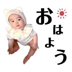 [LINEスタンプ] あおくん0さいなのだ！①