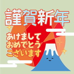 [LINEスタンプ] 再販 毎年使える大人かわいい年賀状 和風4