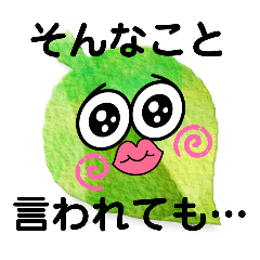 [LINEスタンプ] おもしろっ！？スタンプ