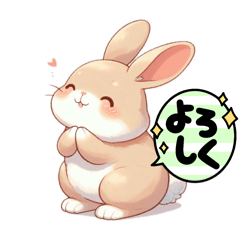 [LINEスタンプ] おねだりうさぎさん