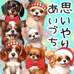 [LINEスタンプ] ❤️かわいい犬達からの思いやり言葉❤️