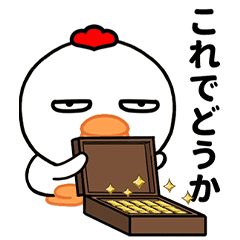 [LINEスタンプ] 目つきの悪い鶏【よく使う言葉】