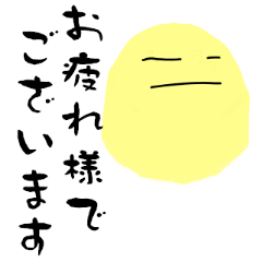 [LINEスタンプ] ニコ ニコ スタンプ