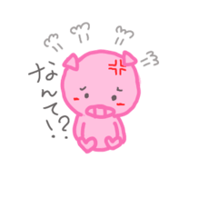 [LINEスタンプ] ブタさんの日常.2