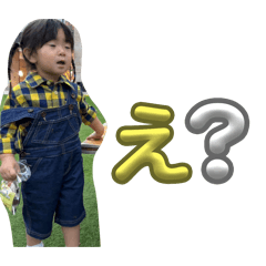 [LINEスタンプ] ことちゃんおもしろスタンプ