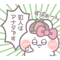 [LINEスタンプ] バラエティーうしゃぎ！！ピンク