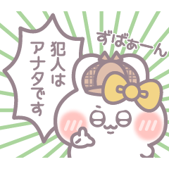 [LINEスタンプ] バラエティーうしゃぎ！！黄色