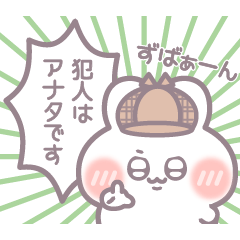 [LINEスタンプ] バラエティーうしゃぎ！！男の子