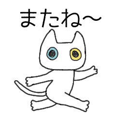 [LINEスタンプ] 使える×リアクション♪おとぼけゆるネコ♪