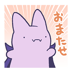 [LINEスタンプ] サーキットにすむマモノさん2