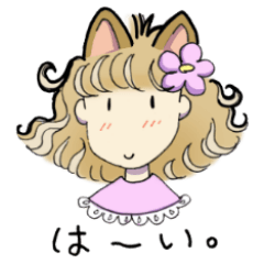 [LINEスタンプ] みーにゃ3